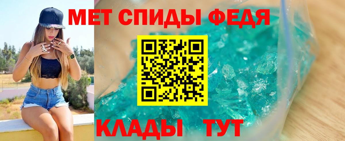 АМФ VHQ Грязи