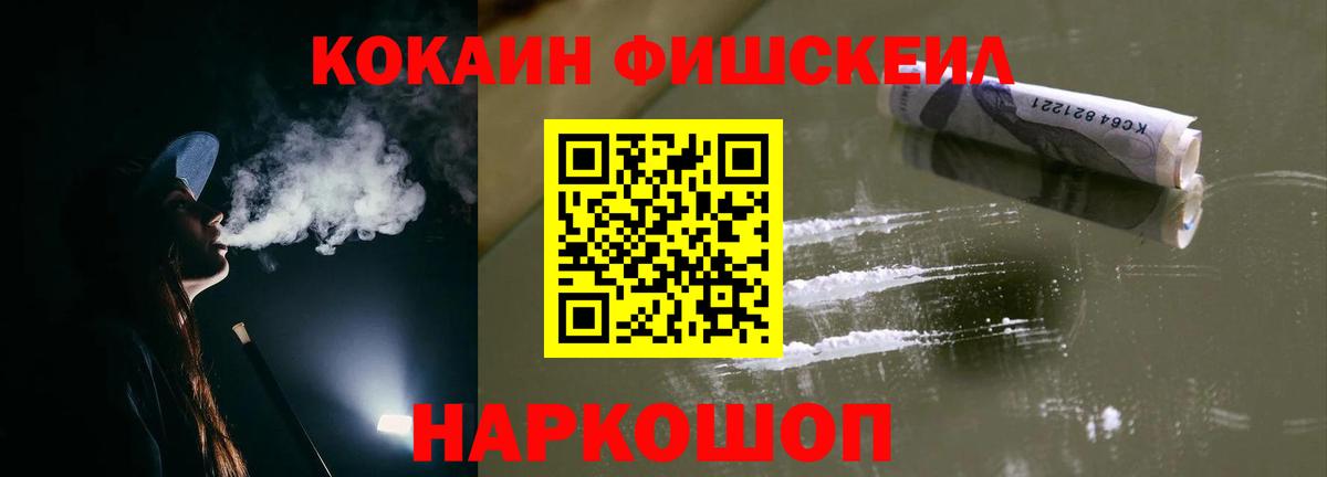 Cocaine Боливия Грязи
