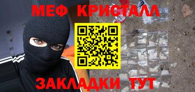 стафф Балаково