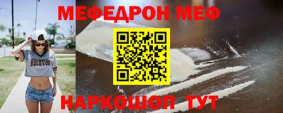 соль ск Балашиха