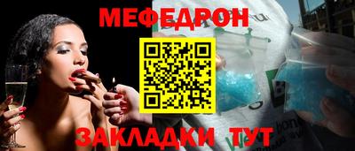 стафф Балаково