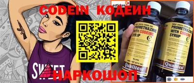 соль ск Балашиха