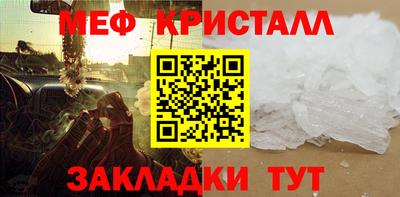 соль ск Балашиха