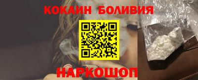 соль ск Балашиха