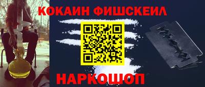 соль ск Балашиха