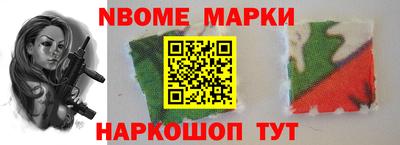 стафф Балаково