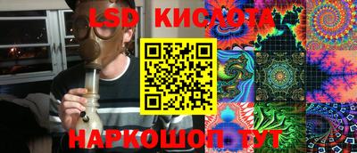 стафф Балаково