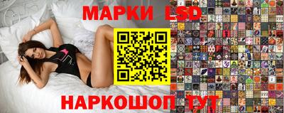 стафф Балаково