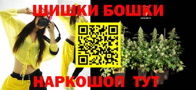 соль ск Балашиха