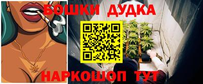 стафф Балаково