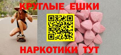 соль ск Балашиха