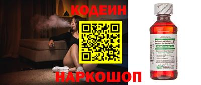 стафф Балаково
