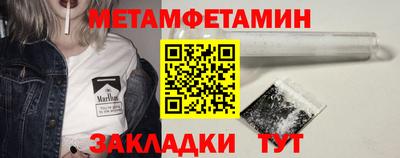 стафф Балаково