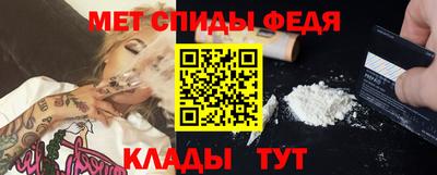 стафф Балаково