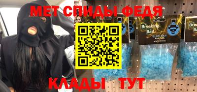 соль ск Балашиха