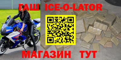 стафф Балаково