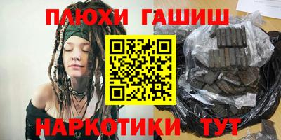 гашик Балахна