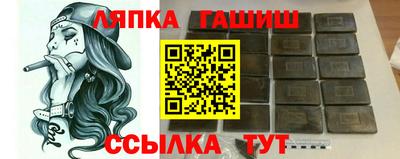 гашик Балахна
