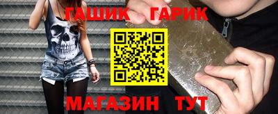 гашик Балахна
