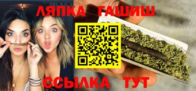 стафф Балаково