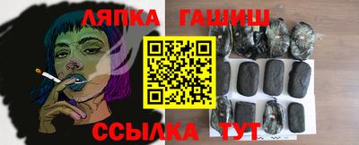 стафф Балаково