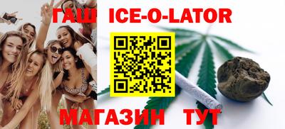 стафф Балаково
