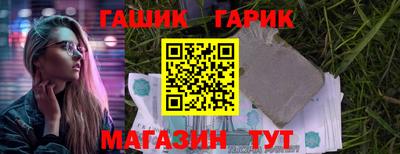 стафф Балаково
