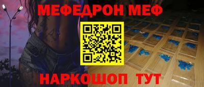 соль ск Балашиха