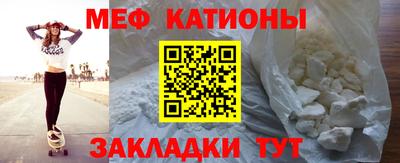 соль ск Балашиха