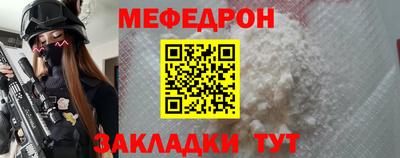 соль ск Балашиха