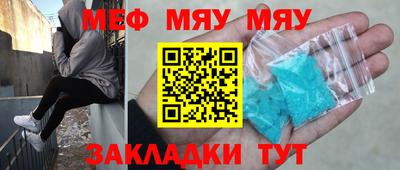соль ск Балашиха