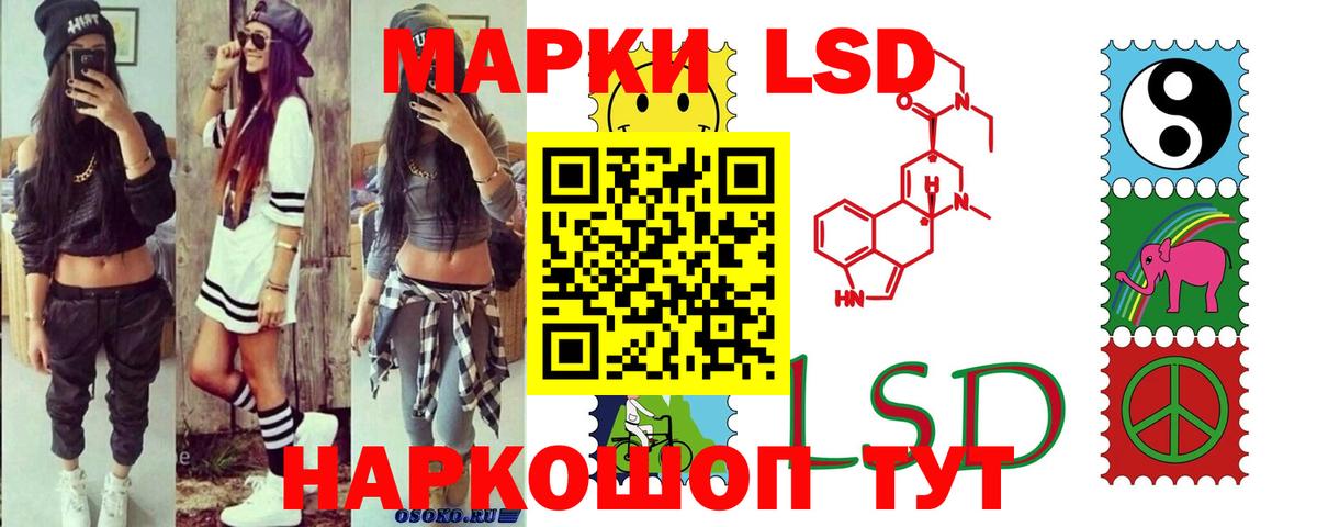 Грязи  Лсд 25 экстази кислота  Вход с VPN  ЛСД экстази ecstasy 