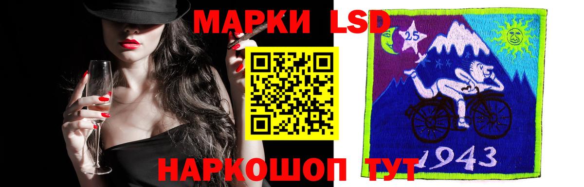 Лсд 25 экстази кислота Грязи