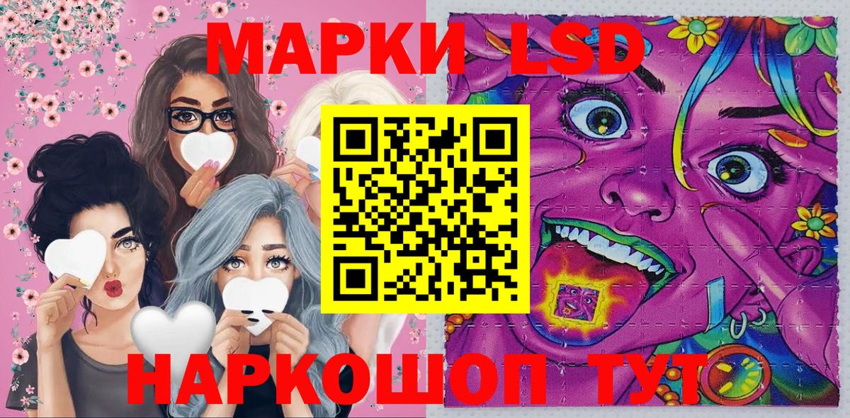 Грязи  Марки N-bome 1,5мг  Марки N-bome 1,5мг  Вход с VPN 