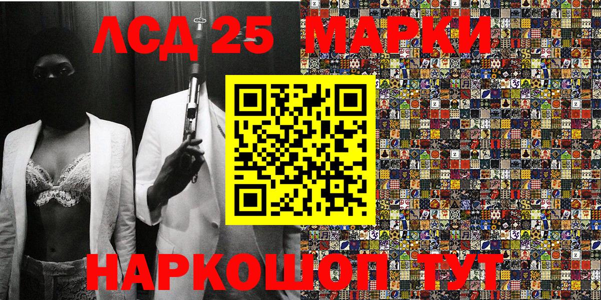 Марки N-bome 1500мкг Грязи