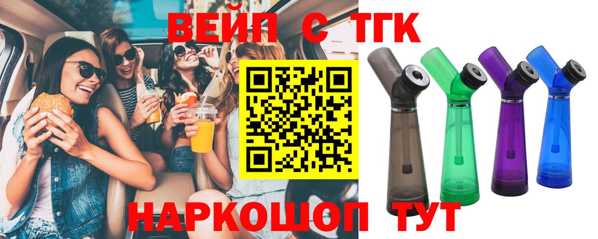 Дистиллят ТГК Wax  Вход с VPN  Грязи 