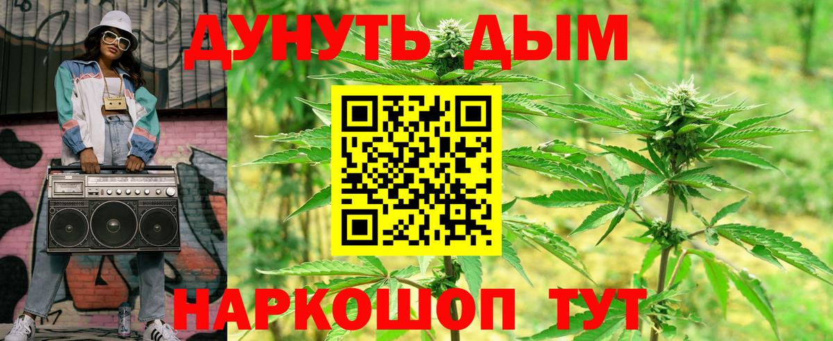 Грязи  Канабис SATIVA & INDICA  Каннабис Amnesia  Каннабис SATIVA & INDICA  Вход с VPN  Канабис LSD WEED 
