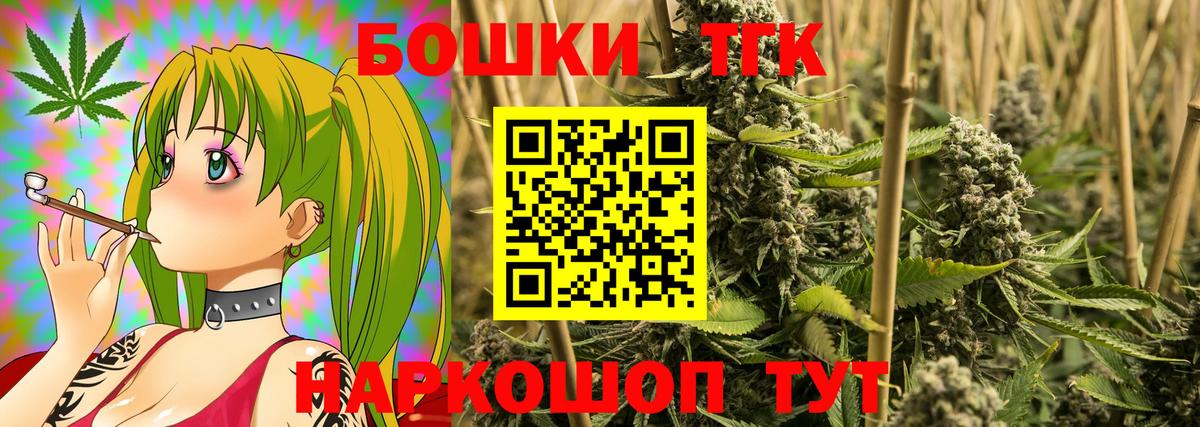 Каннабис план Грязи